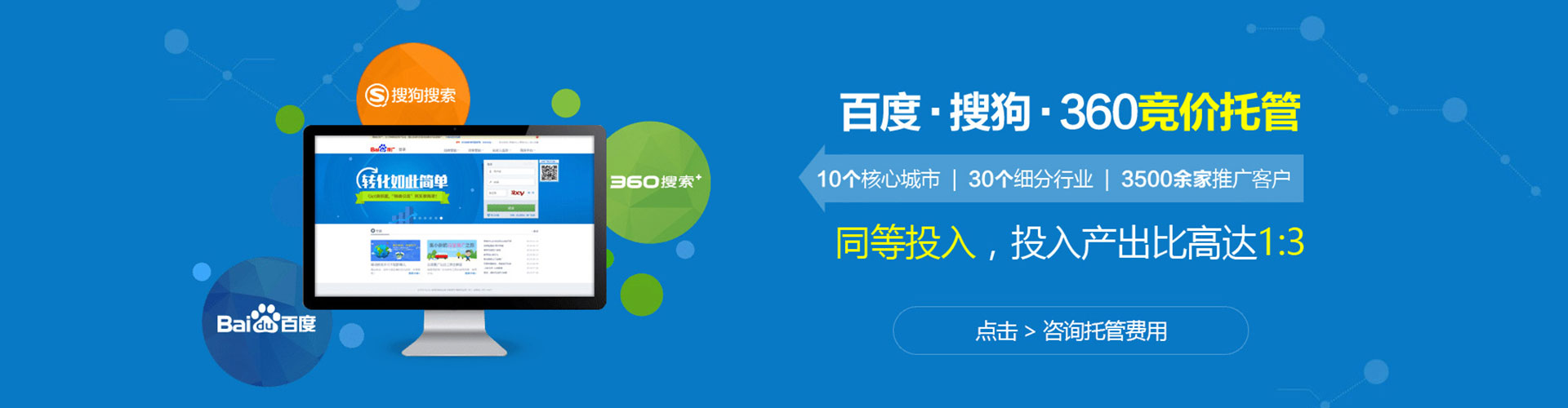 康巴什信息流营销